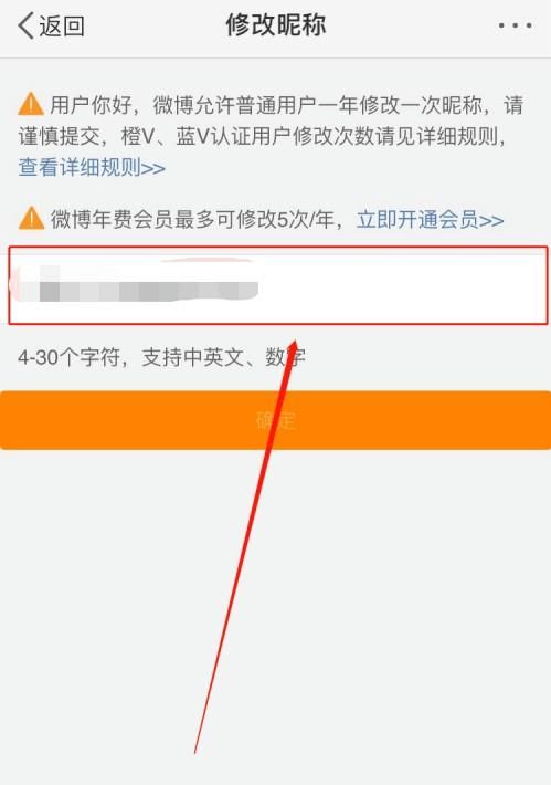 如何起一个好听有深度的微博名字？图1