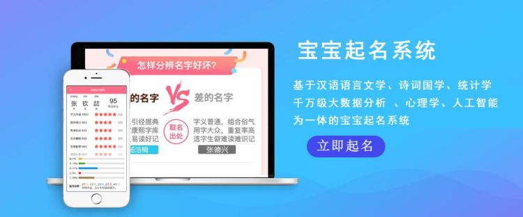 小孩起名网免费取名：专业、便捷、靠谱图1