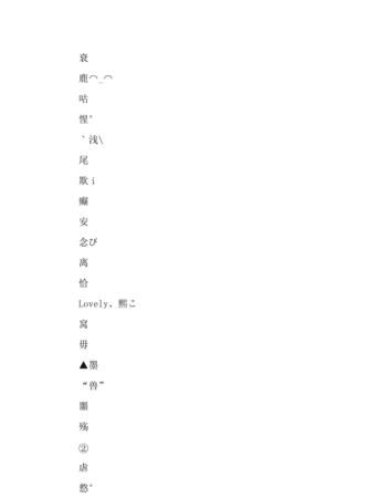 超霸气的网名：选择网名的正确姿势图1