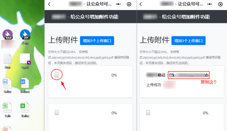 独特的微信号：如何打造具有个性化的微信公众号图1