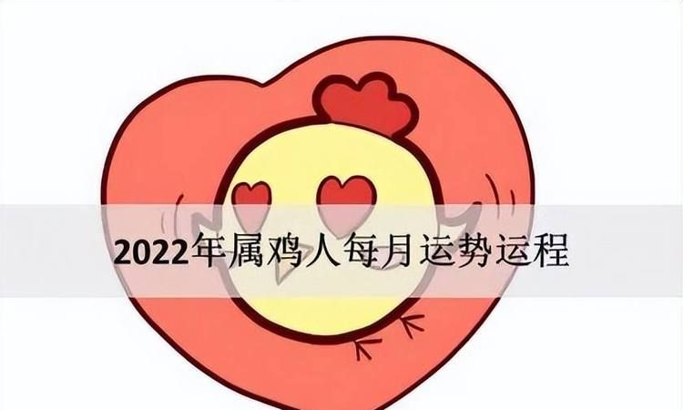 我的运势2021测算免费图1