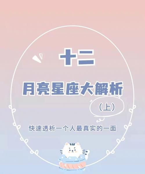 阳历十一月的星座：深度探究图1