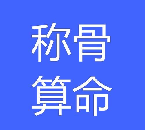 为什么【紫微斗数算命网】是免费算命的最佳选择？图1