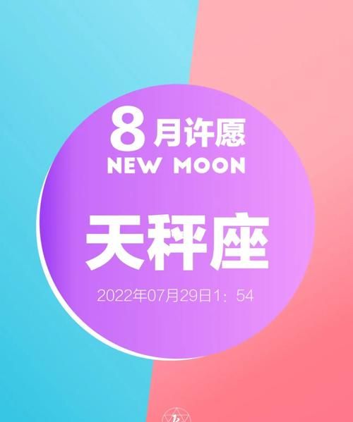 九月二十九的星座：天秤座图1