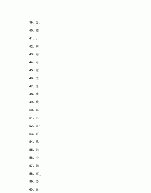 【好听的网名字】：如何打造一个独一无二的网名图1