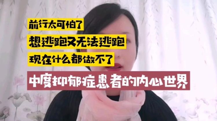 悲伤的昵称：揭示忧郁症患者的内心世界图1