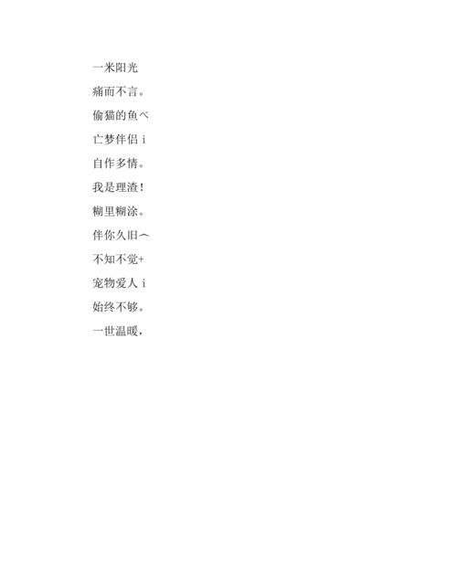 四个字伤感昵称图1