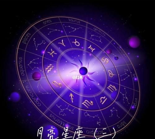 最成功的月亮星座图1