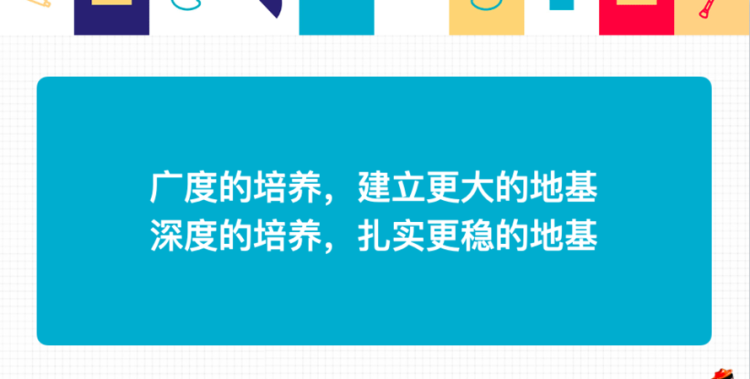 深的组词：探究深度和广度的含义和运用图1