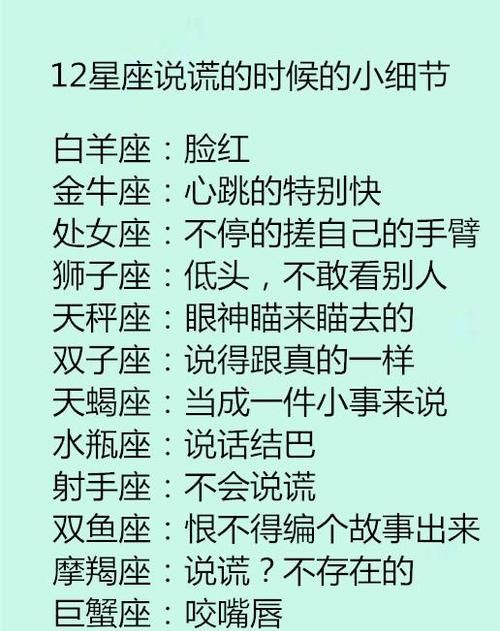 我恨双子座有多少万人图1