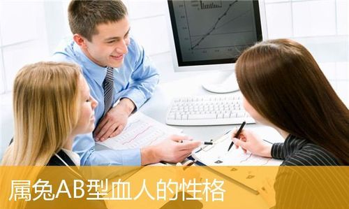 AB型血女性真可怜图1