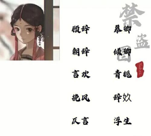 五字古风网名：诗意回望盛世图1