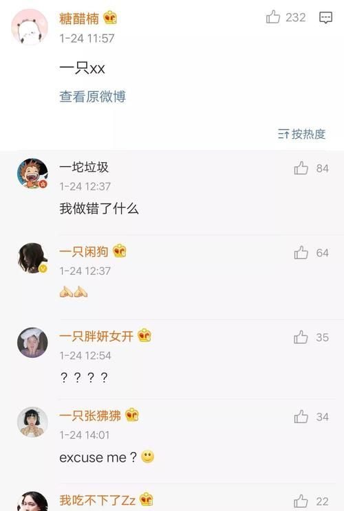 微信网名女生：身份识别和社交表现的重要元素图1