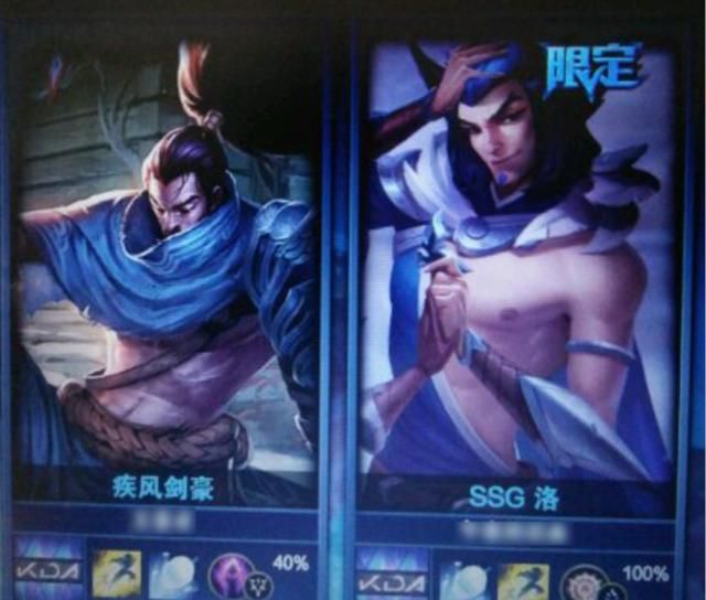 【Lol】如何起一个污得有水平的昵称？图1