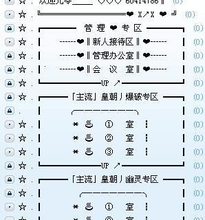 YY频道名字大全文艺图1