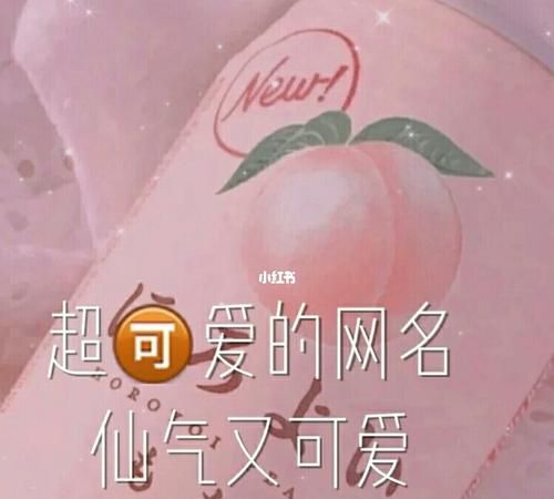 网名ins仙气00后：如何在社交网络平台上塑造个人品牌图1