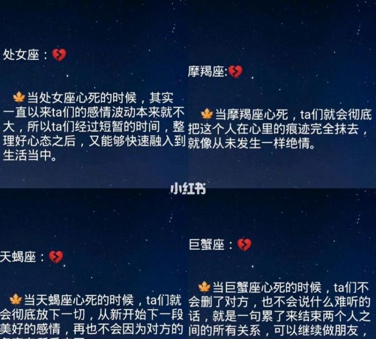 【12月9号射手座女性格】深度分析图1