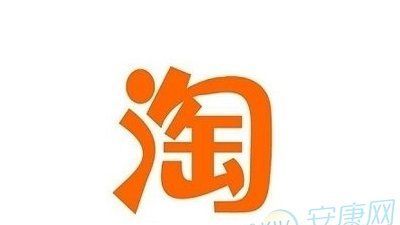 淘宝昵称取什么名字好图1