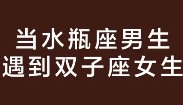 真正最聪明的星座：白羊座、双子座和水瓶座？图1