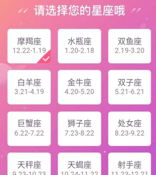 阳历2月1日生日人的星座是什么？图1