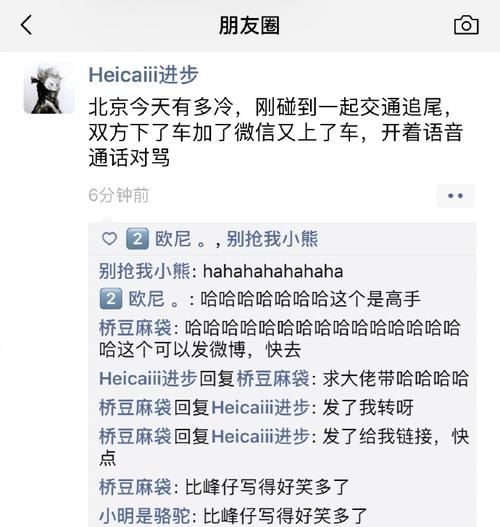 简单好听的微博名——寓意丰富，文化内涵的化名图1