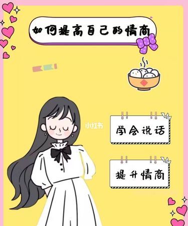 女生昵称可爱仙女：背后的文化与心理学图1