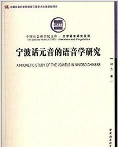 如何正确发音虬？—— 语音学视角下的探讨图1