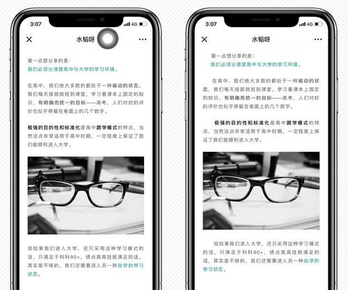 以“情侣名 双人 可爱” 为题的编辑指南图1