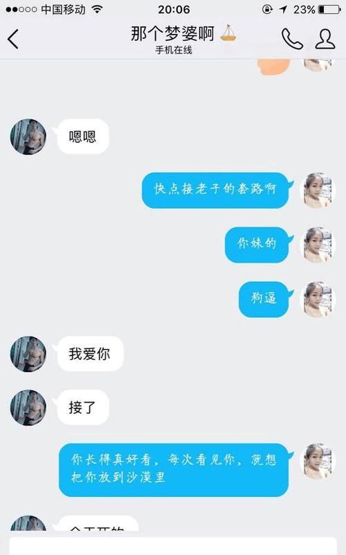 污到下面滴水的网名：如何界定和规范？图1