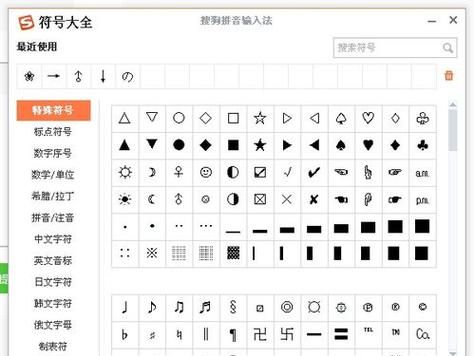 带符号网名2021：风靡网络的符号“秀”图1