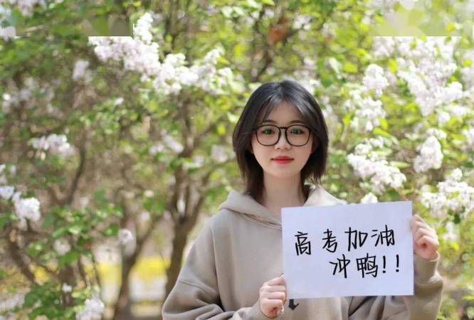 “莘莘学子”，谁埋没了你的梦想？图1