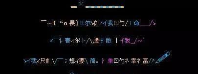 火星文非主流网名：你所不知道的背后故事图1