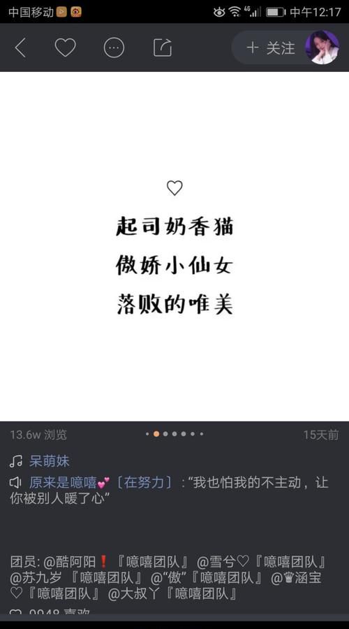 好听的女生网名小仙女图1