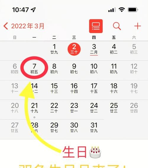 双鱼座的农历生日是什么时候？图1