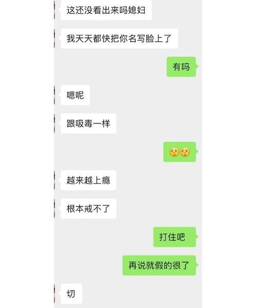 处座男跟喜欢女生聊天是怎样的图1