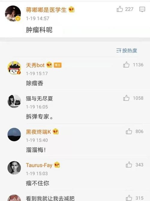 漂亮的网名大全: 独特有趣的名称让你脱颖而出图1