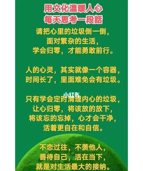 让心归零网名：拯救心灵的力量图1