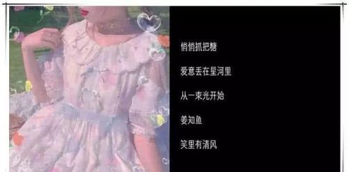 QQ情侣名情侣专用：如何选择一个适合你们的名字图1