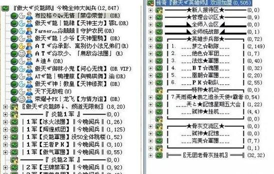 家族名字可爱温馨：如何选择合适的家族名？图1