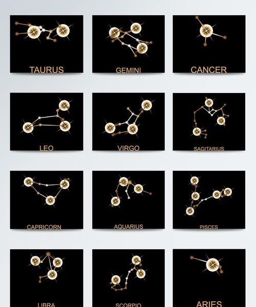 十二星座的图案：探寻星座和传统文化的融合图1