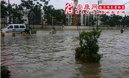 周公解梦下大雨涨大水：一场水灾的含义图1