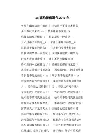 又潮又酷的网名：深度挖掘和专业解读图1