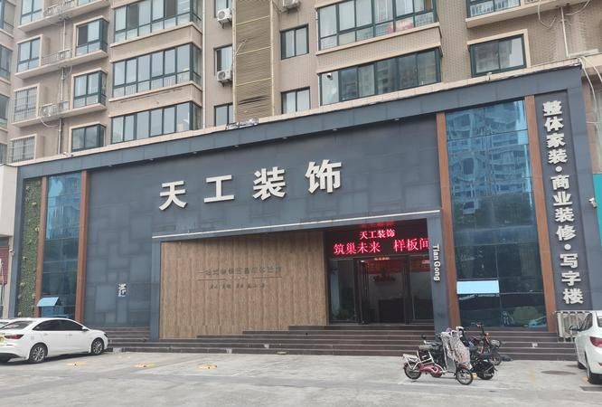 简单易记装饰公司名字的重要性图1