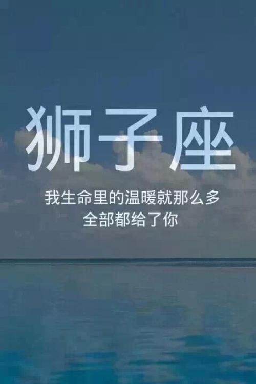 挽回狮子女的致命绝招图1