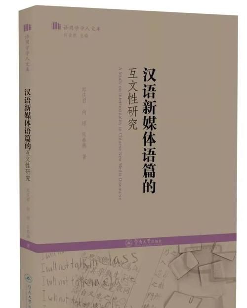 亘怎么读：从语言学角度解析图1