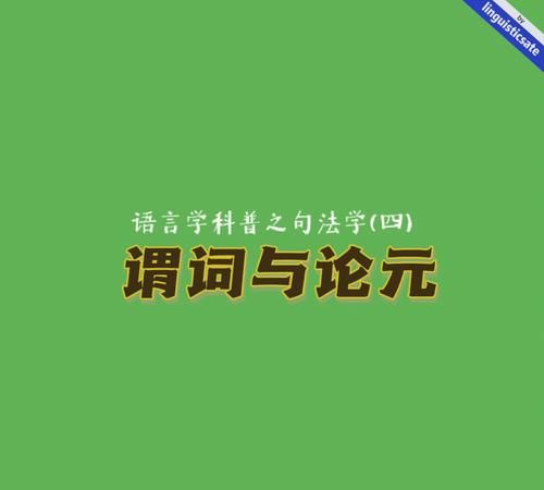 饬怎么读：从语音学角度探讨图1