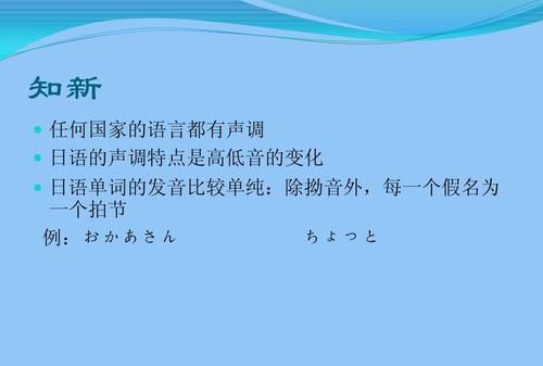 【靥怎么读】——探究不同声调下的发音及区别图1