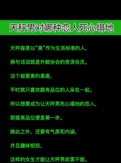 天秤女死心了还能挽回来吗图1