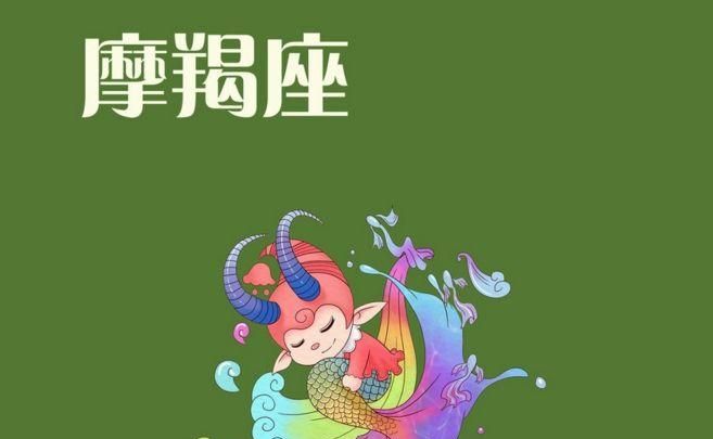 摩羯座男生喜欢与哪些星座女最契合？图1