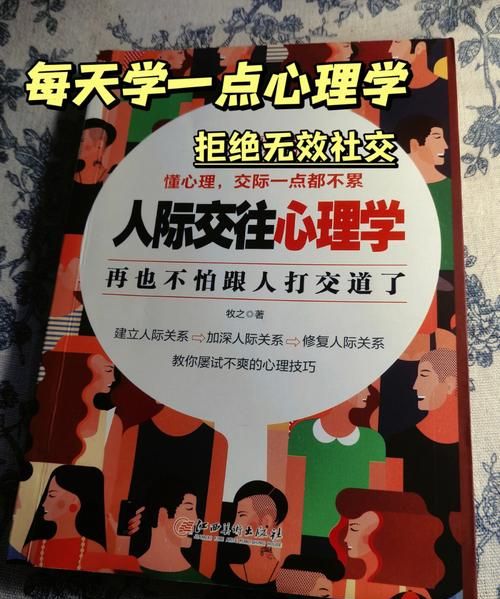 群名字有创意搞笑：探索背后的心理学和社交效应图1